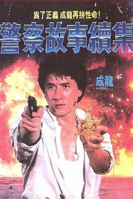 成人午夜免费电影